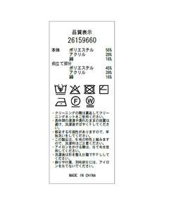 Apuweiser-riche(アプワイザー・リッシェ) |ハッピーカラーツイードジャケット