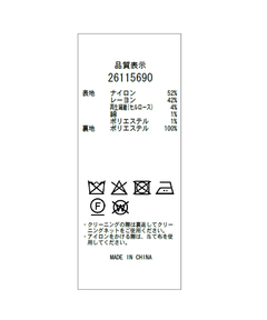 Apuweiser-riche(アプワイザー・リッシェ) |レースボウブラウス