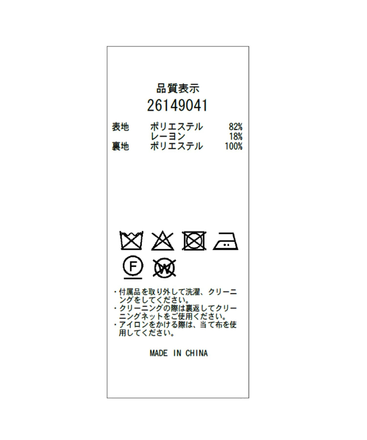 ハートブローチテーラージャケット | ジャケット | Apuweiser-riche