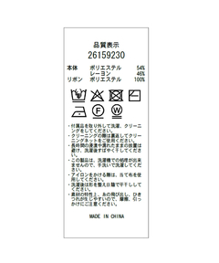 Apuweiser-riche(アプワイザー・リッシェ) |バイカラーショルダーリボンニットジャケット