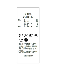 Apuweiser-riche(アプワイザー・リッシェ) |ペプラムレースブラウス