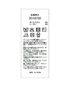 Apuweiser-riche(アプワイザー・リッシェ) |レース衿ロゴショートニット