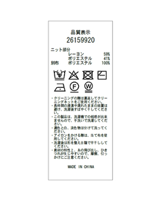 Apuweiser-riche(アプワイザー・リッシェ) |オフショルアシメリボンニット