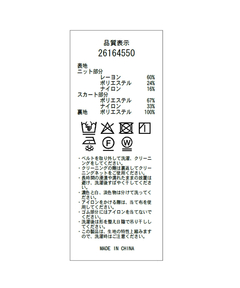 Apuweiser-riche(アプワイザー・リッシェ) |【Arpege story限定】ペタルヘムドッキングワンピース