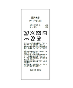 Apuweiser-riche(アプワイザー・リッシェ) |前後2WAYペールトーンニット