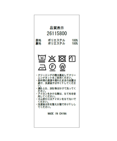 Apuweiser-riche(アプワイザー・リッシェ) |【Arpege story限定】楊柳フリルブラウス