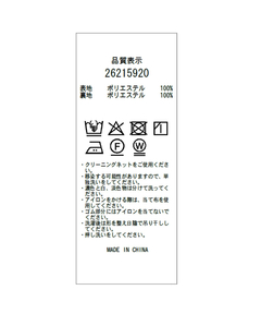 Apuweiser-riche(アプワイザー・リッシェ) |[SETUP対応]ショルダーリボンぺプラムトップス