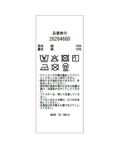 Apuweiser-riche(アプワイザー・リッシェ) |ミストカラーティアードワンピース