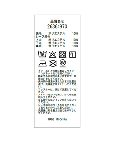 Apuweiser-riche(アプワイザー・リッシェ) |デコルテエンブロイダリードットワンピース