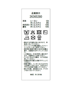 Apuweiser-riche(アプワイザー・リッシェ) |〈CLATHASコラボ〉シャツドッキング配色ニットワンピース
