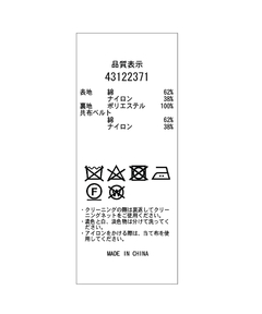 JUSGLITTY(ジャスグリッティー) |撥水フード付きトレンチコート