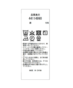 JUSGLITTY(ジャスグリッティー) |クロップドデニムシャツ