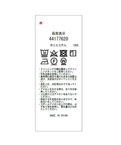 JUSGLITTY(ジャスグリッティー) |サイドスリットスリムパンツ