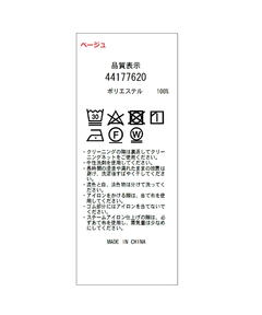 JUSGLITTY(ジャスグリッティー) |サイドスリットスリムパンツ