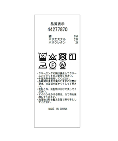 JUSGLITTY(ジャスグリッティー) |センタープレス美脚デニム