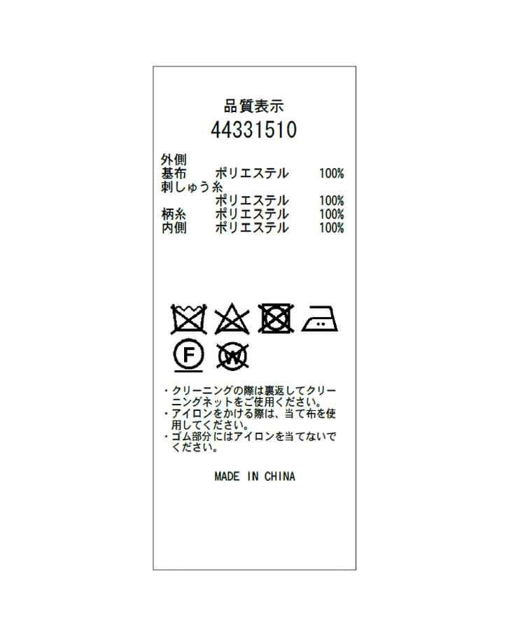 ヴェールラメ刺繍スカート | スカート | JUSGLITTY（ジャス  