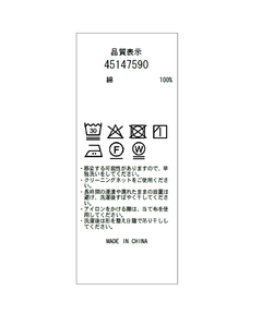 JUSGLITTY(ジャスグリッティー) |スタンダードGジャン