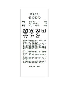 JUSGLITTY(ジャスグリッティー) |ストレッチレースカット