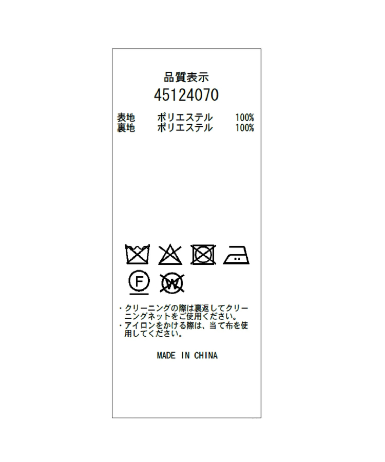 JUSGLITTY（ジャスグリッティー）の「ケーププルオーバー（ニット/セーター）」 - WEAR