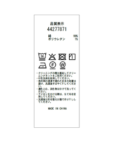 JUSGLITTY(ジャスグリッティー) |センタープレス美脚デニム