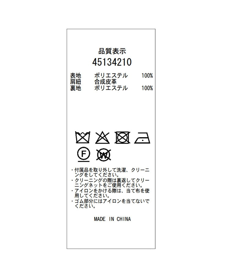 サスペ付タイトスカート | スカート | JUSGLITTY(ジャス サスペ付タイトスカート | スカート | JUSGLITTY(ジャス