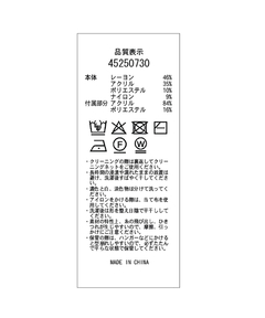 JUSGLITTY(ジャスグリッティー) |シャイニー配色ジャケットカーデ