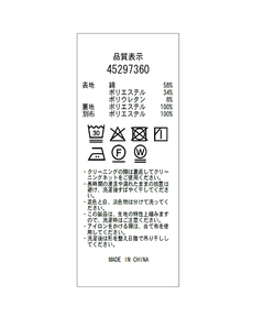 JUSGLITTY(ジャスグリッティー) |【Arpege story限定】レイヤードカットチュニック
