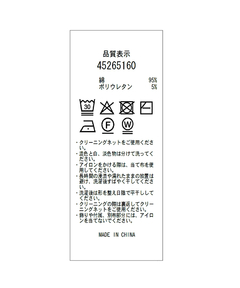 JUSGLITTY(ジャスグリッティー) |ドロストカットワンピース