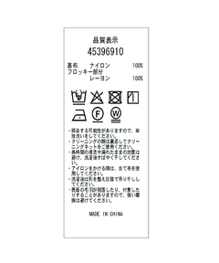 JUSGLITTY(ジャスグリッティー) |シアーベロアトップス