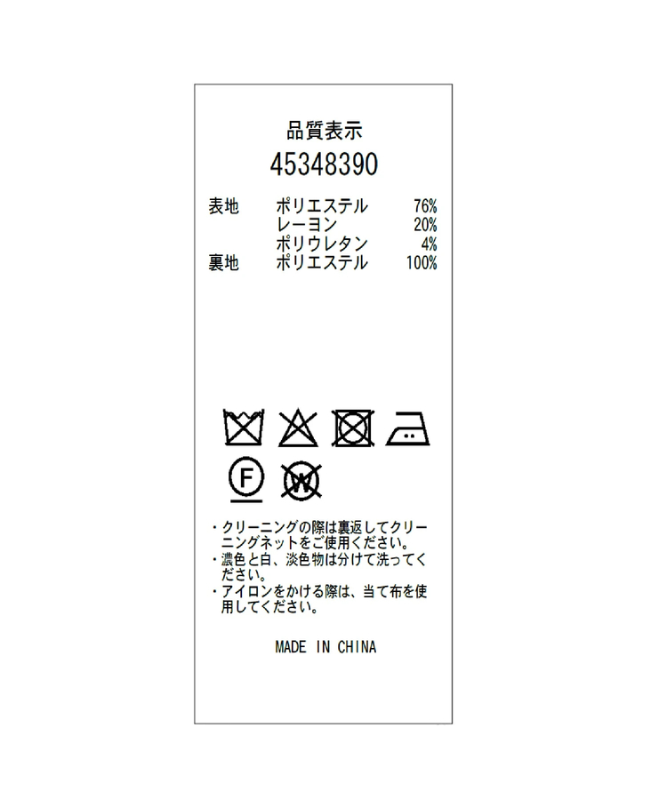 JUSGLITTY〈25SS〉ベーシックテーラージャケット 紺Sサイズ ベーシックテーラードジャケット | ジャケット | JUSGLITTY