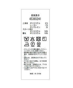 JUSGLITTY(ジャスグリッティー) |ドッキングジャンスカワンピース