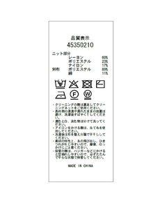 JUSGLITTY(ジャスグリッティー) |配色シャツカラーニット