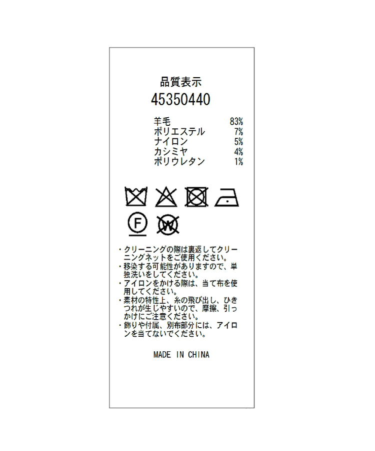 新品未使用 JUSGLITTY ウールカシミヤドルマンニット ジャスグリッティー JUSGLITTY ウールカシミヤドルマンニット 新品タグ