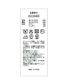 JUSGLITTY(ジャスグリッティー) |ドロスト撥水ダウン