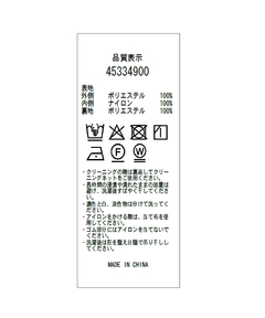 JUSGLITTY(ジャスグリッティー) |シアーチェックスカート