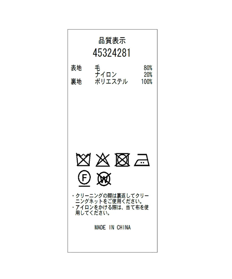 スタンダードPコート | コート | JUSGLITTY（ジャスグリッティー