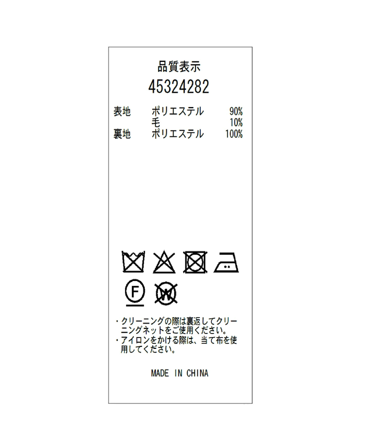 スタンダードPコート | コート | JUSGLITTY（ジャスグリッティー