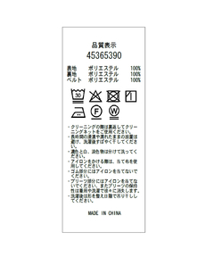 JUSGLITTY(ジャスグリッティー) |バリエーションプリントワンピース