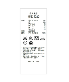 JUSGLITTY(ジャスグリッティー) |サイドベルトミニスカート