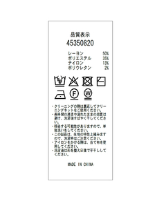 JUSGLITTY(ジャスグリッティー) |ハイネックラメリブニット