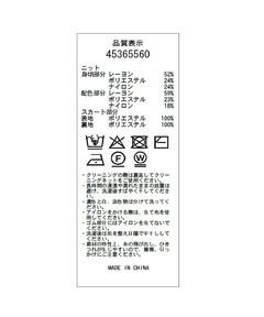 JUSGLITTY(ジャスグリッティー) |スクエアカーデドッキングワンピース