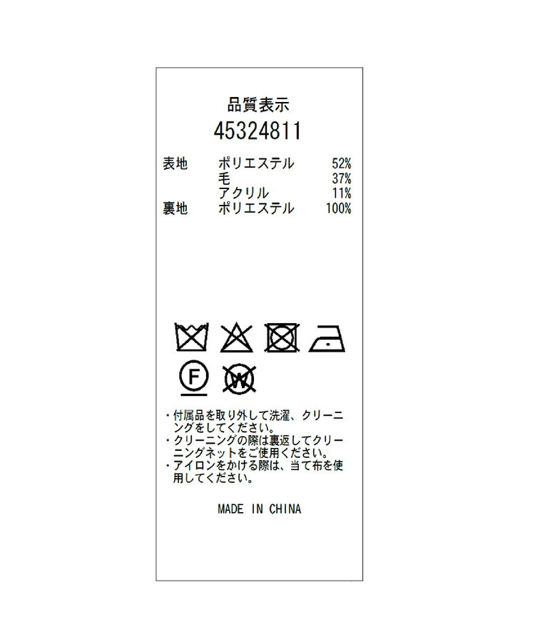 シャギーブークレジャコット新品店舗限定カラーアルページュストーリー 店舗限定》シャギーブークレジャコット | コート | JUSGLITTY（ジャス