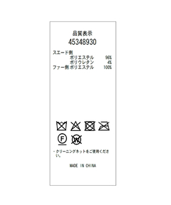 JUSGLITTY(ジャスグリッティー) |【Arpege story限定】フラッフィーライダース