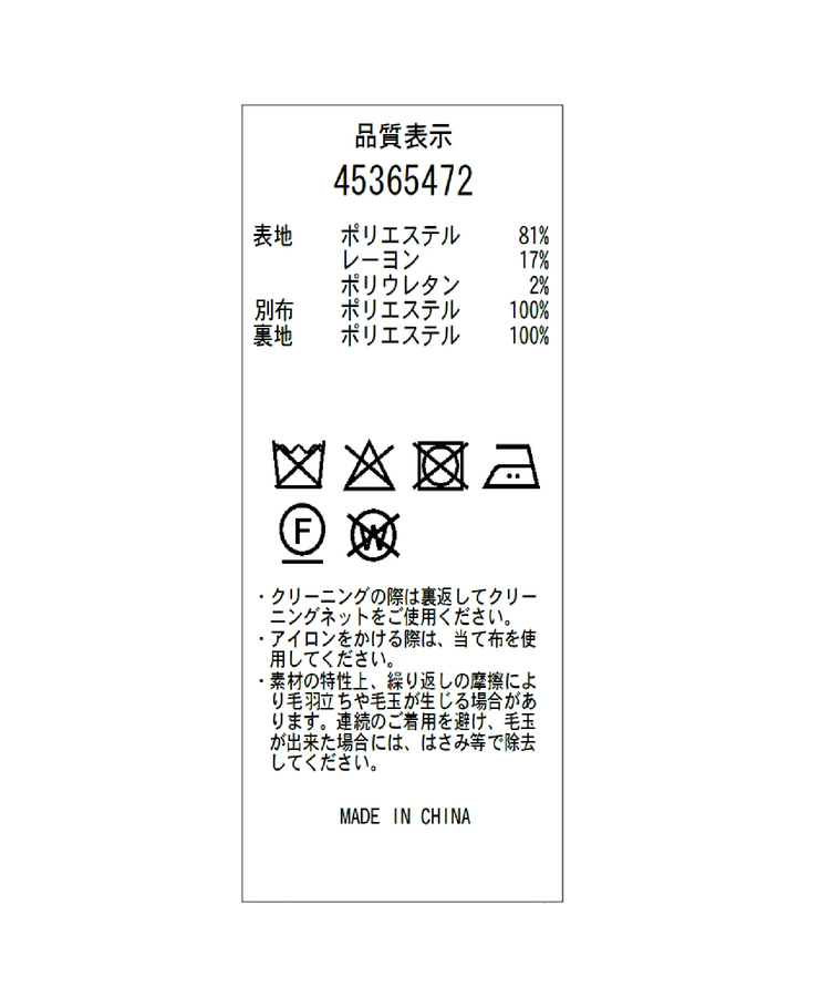 デコラリボンジャンスカ | ワンピース | JUSGLITTY（ジャス