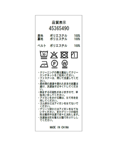 JUSGLITTY(ジャスグリッティー) |スノードットプリントワンピース