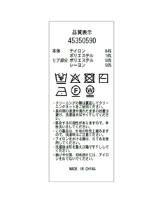 JUSGLITTY(ジャスグリッティー) |ファーリージャケットライクカーデ