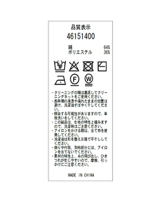 JUSGLITTY(ジャスグリッティー) |ニットツイードパールジャケット