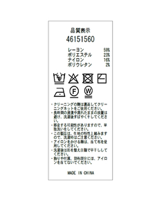 JUSGLITTY(ジャスグリッティー) |【Arpege story限定】スプリングカラーケーブルニット