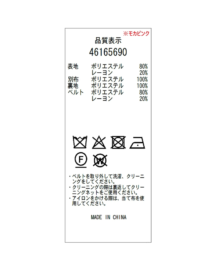 ペプラムワンピース | ドレス | JUSGLITTY（ジャスグリッティー