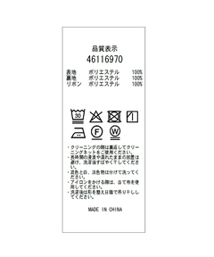 JUSGLITTY(ジャスグリッティー) |プリントフリルショートブラウス